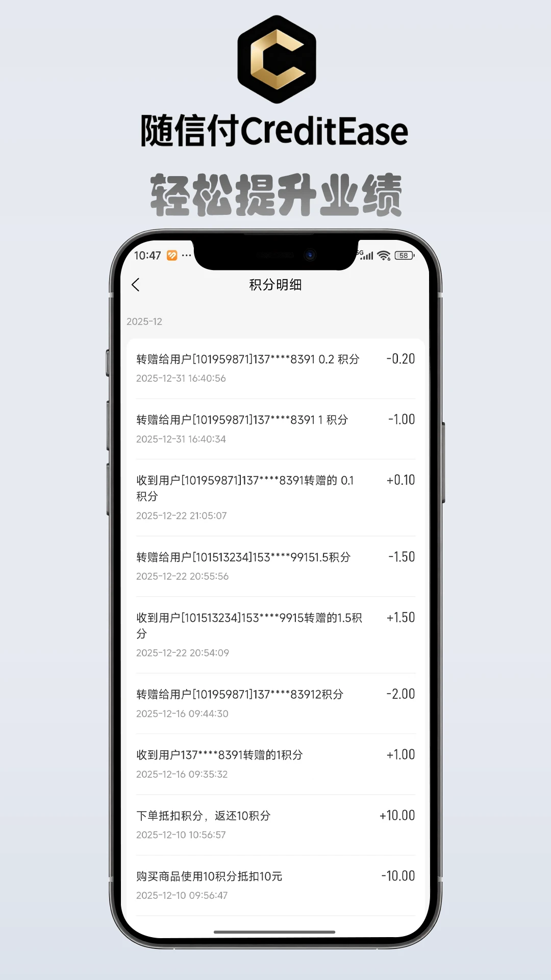 军强展业宝(地推智能营销App)v3.4.16 安卓版截图1