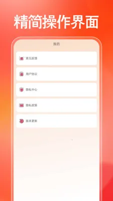 �����ҵ粹������(�ҵ�ѡ��app)v1.0.0 ��Ѱ��ͼ0