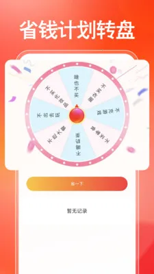 �����ҵ粹������(�ҵ�ѡ��app)v1.0.0 ��Ѱ��ͼ1
