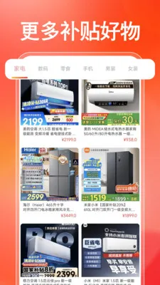 �����ҵ粹������(�ҵ�ѡ��app)