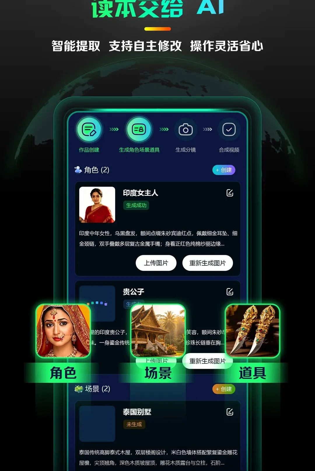 AI����̾�����(AI�̾�����ƽ̨)v1.0.1 ��Ѱ��ͼ2