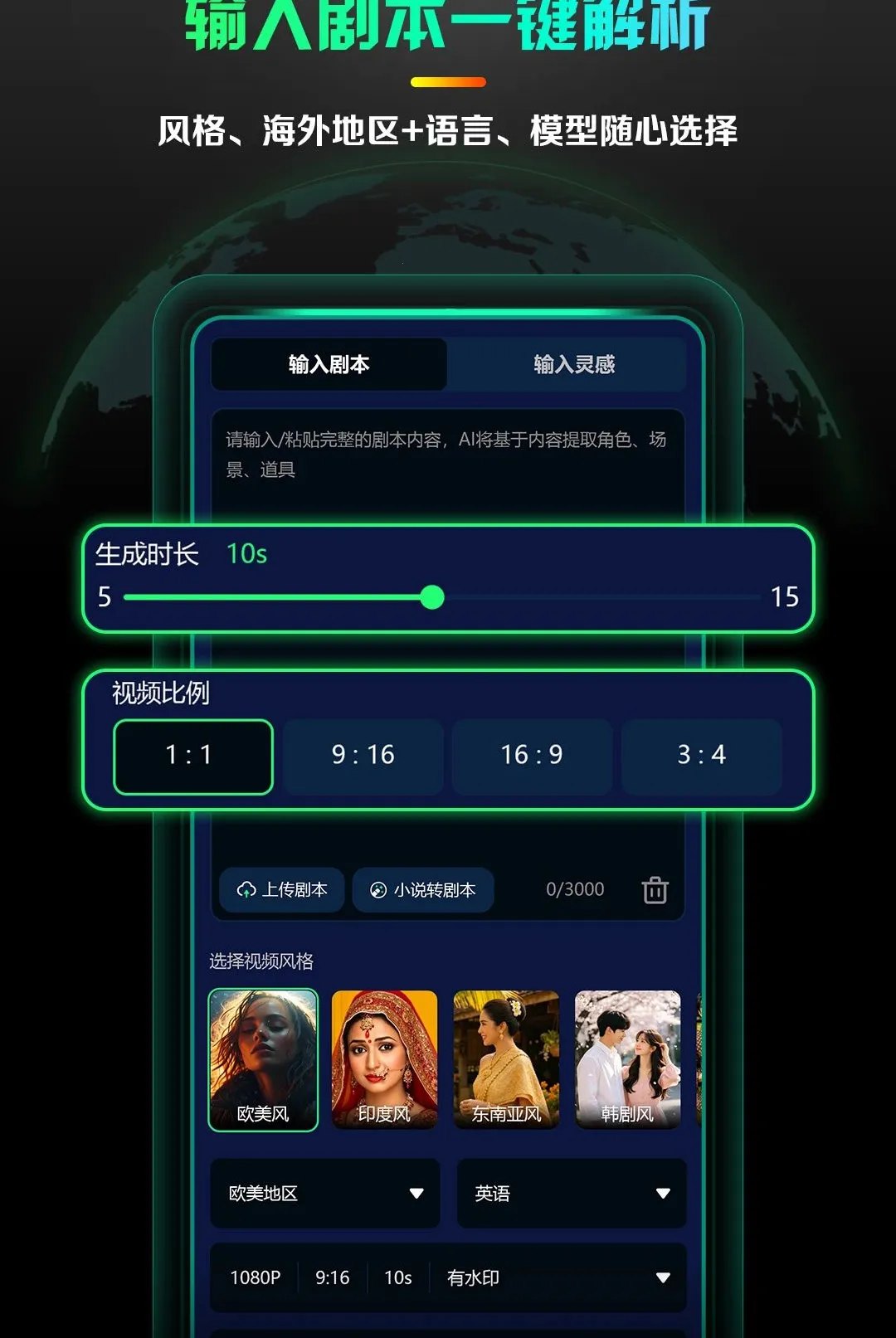 AI����̾�����(AI�̾�����ƽ̨)v1.0.1 ��Ѱ��ͼ3