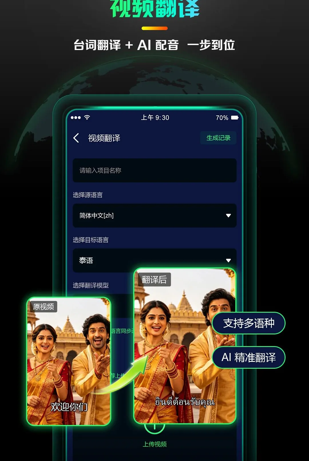 AI����̾�����(AI�̾�����ƽ̨)v1.0.1 ��Ѱ��ͼ0