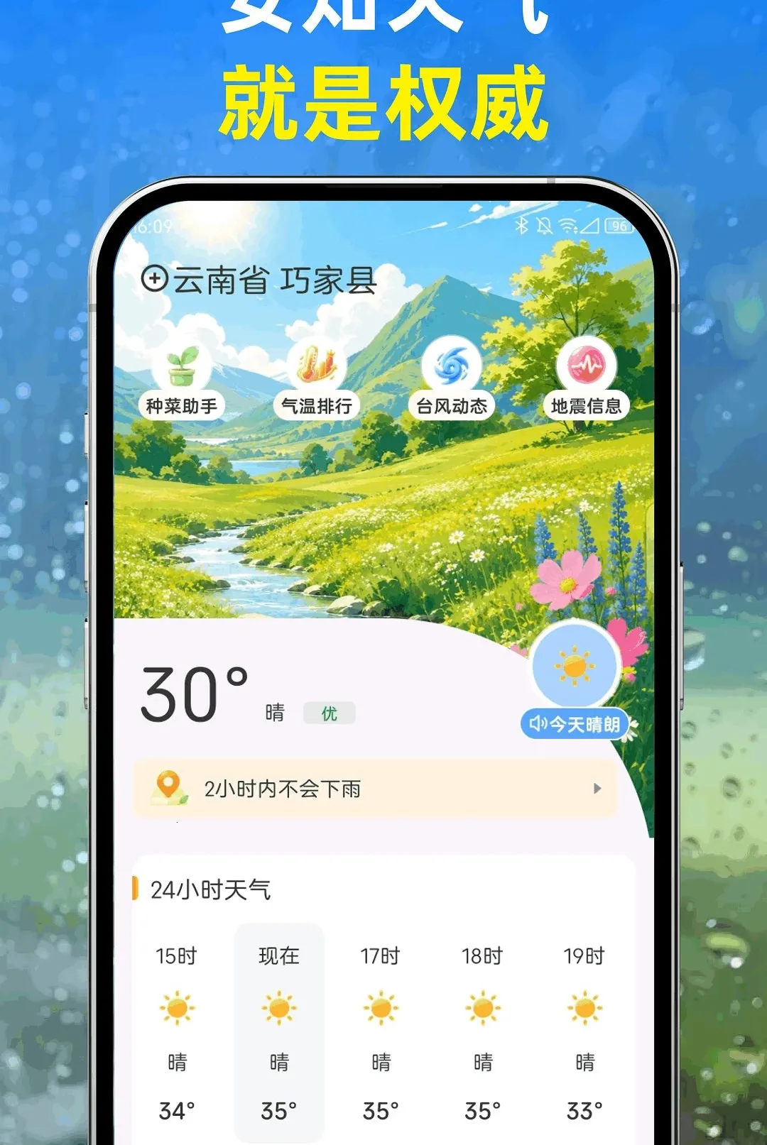 ��֪���������ֻ���v1.0.0 ��Ѱ��ͼ0