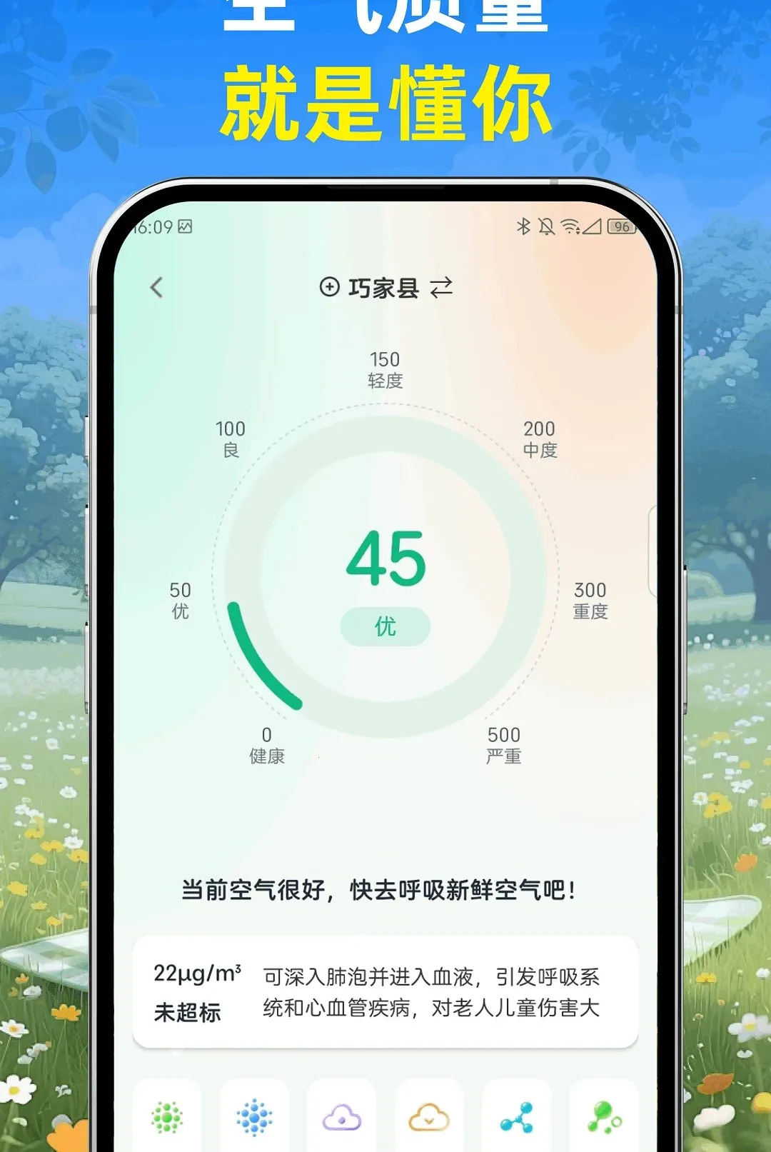 ��֪���������ֻ���v1.0.0 ��Ѱ��ͼ1
