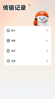 һ��WiFi������(ɨ��WiFi��������)