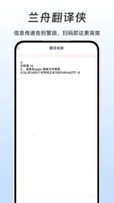 ���۷�����2026���°汾v1.1 �ٷ����ͼ2
