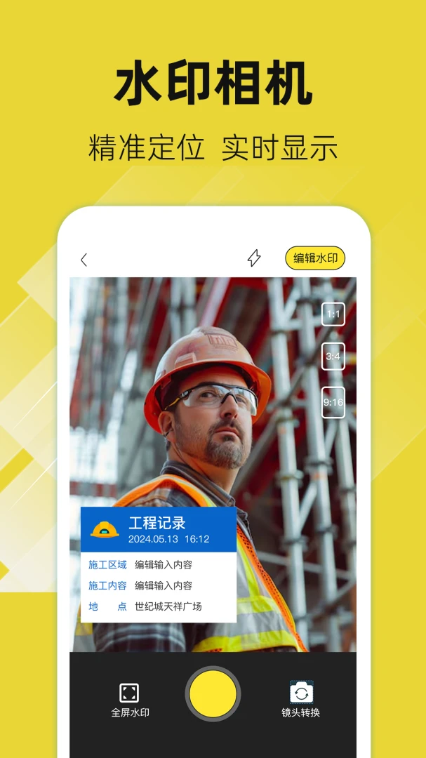 ���ֹ�AR2026�ٷ�����v5.3.1.59 ��Ѱ��ͼ0