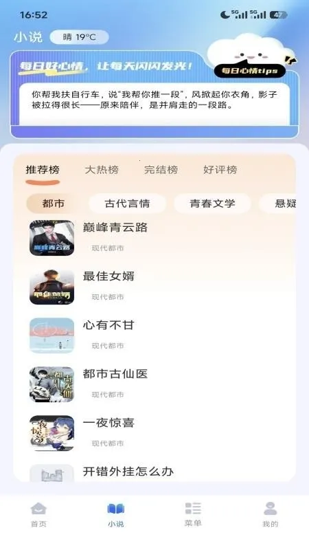 ����޺������(��˽���������)v1.0.3 ��׿���ͼ0