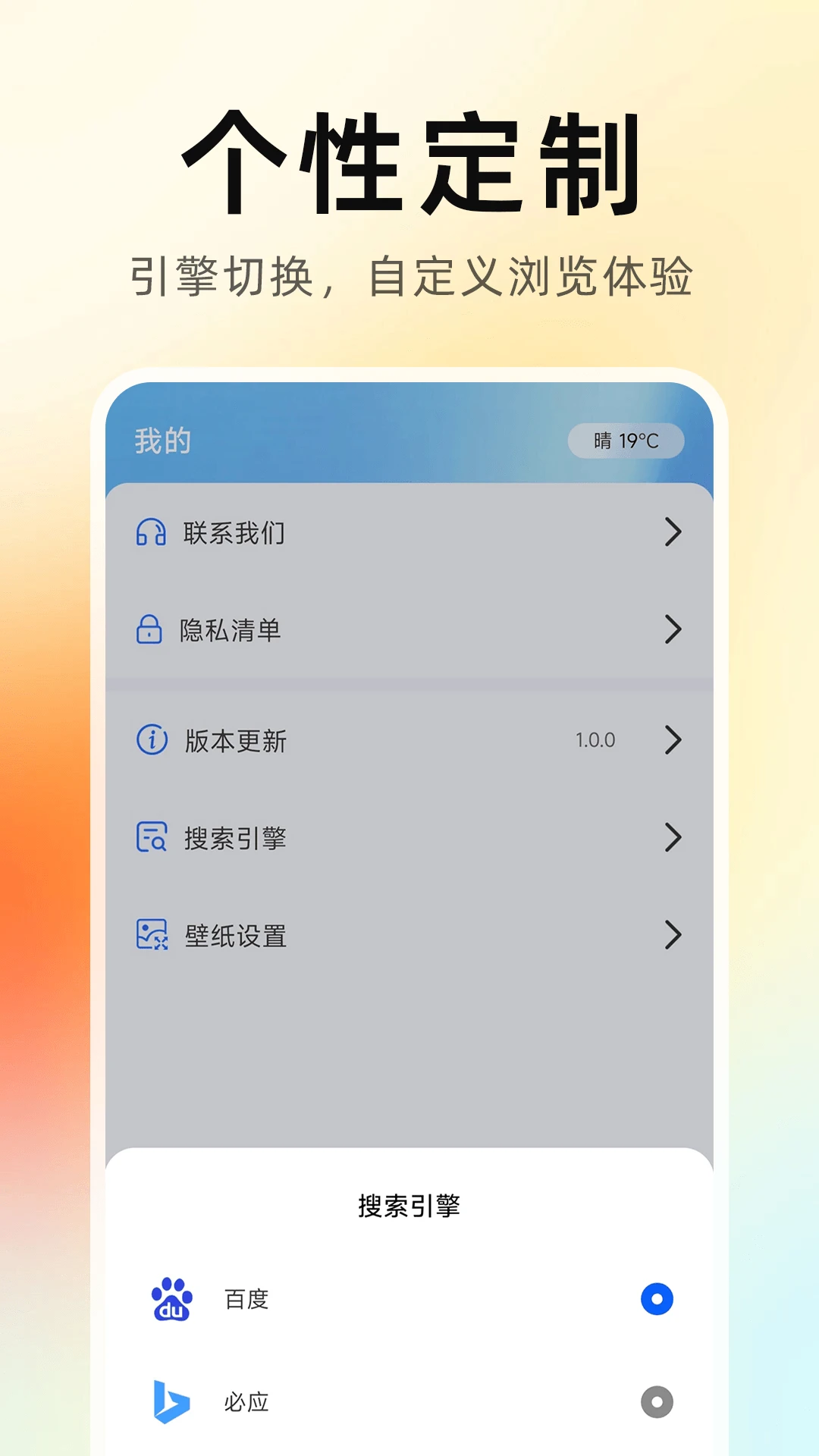 ����޺������(��˽���������)v1.0.3 ��׿���ͼ2
