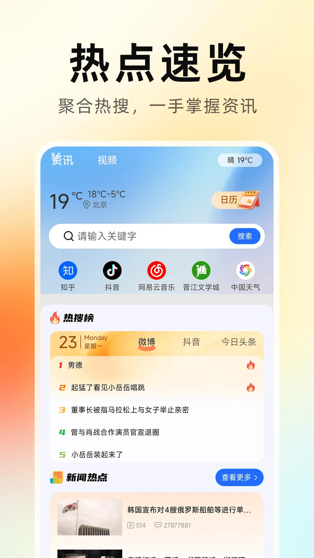 ����޺������(��˽���������)v1.0.3 ��׿���ͼ1