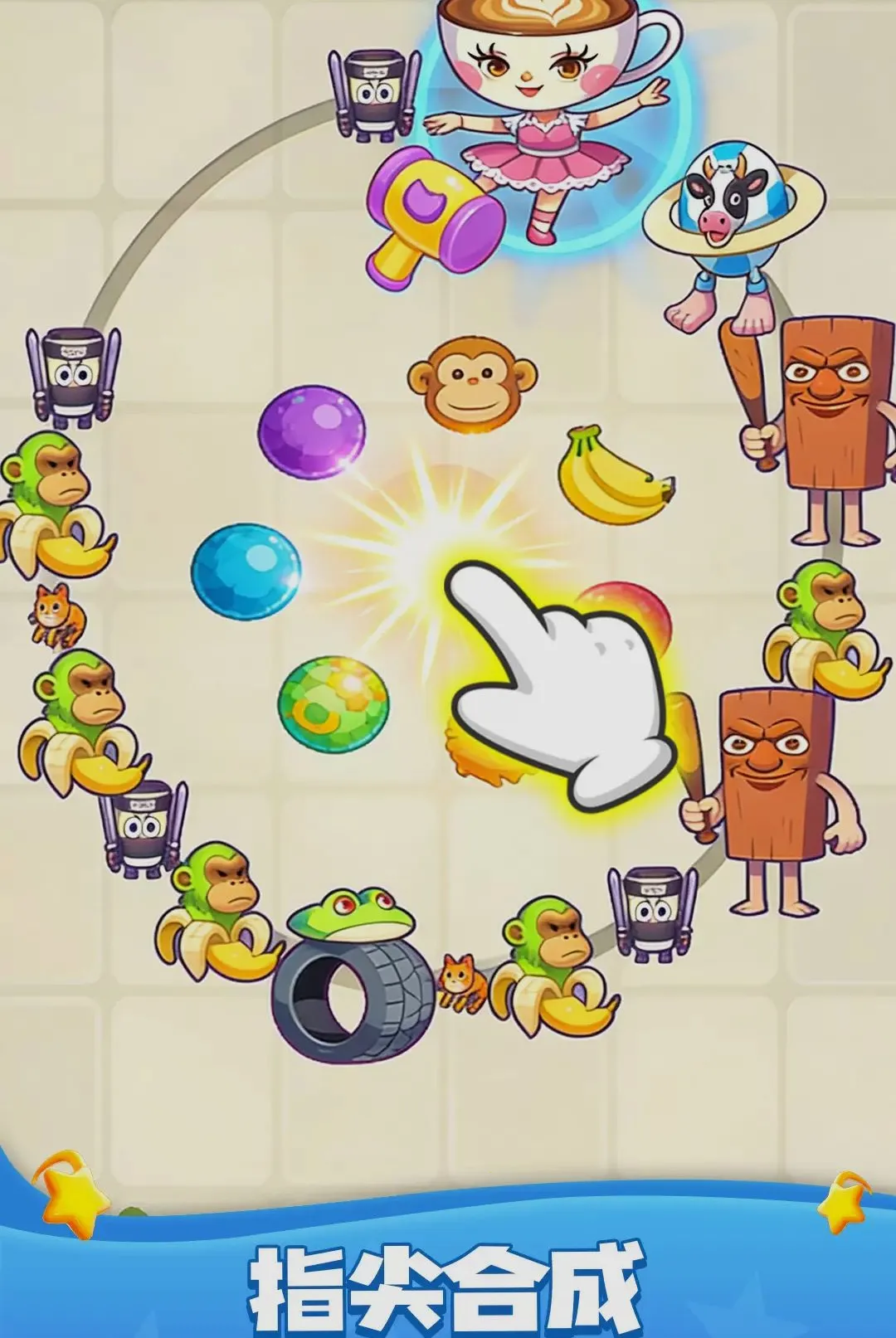 ���ֳ�ͨ��2026���°汾v1.0.1 �ٷ����ͼ1