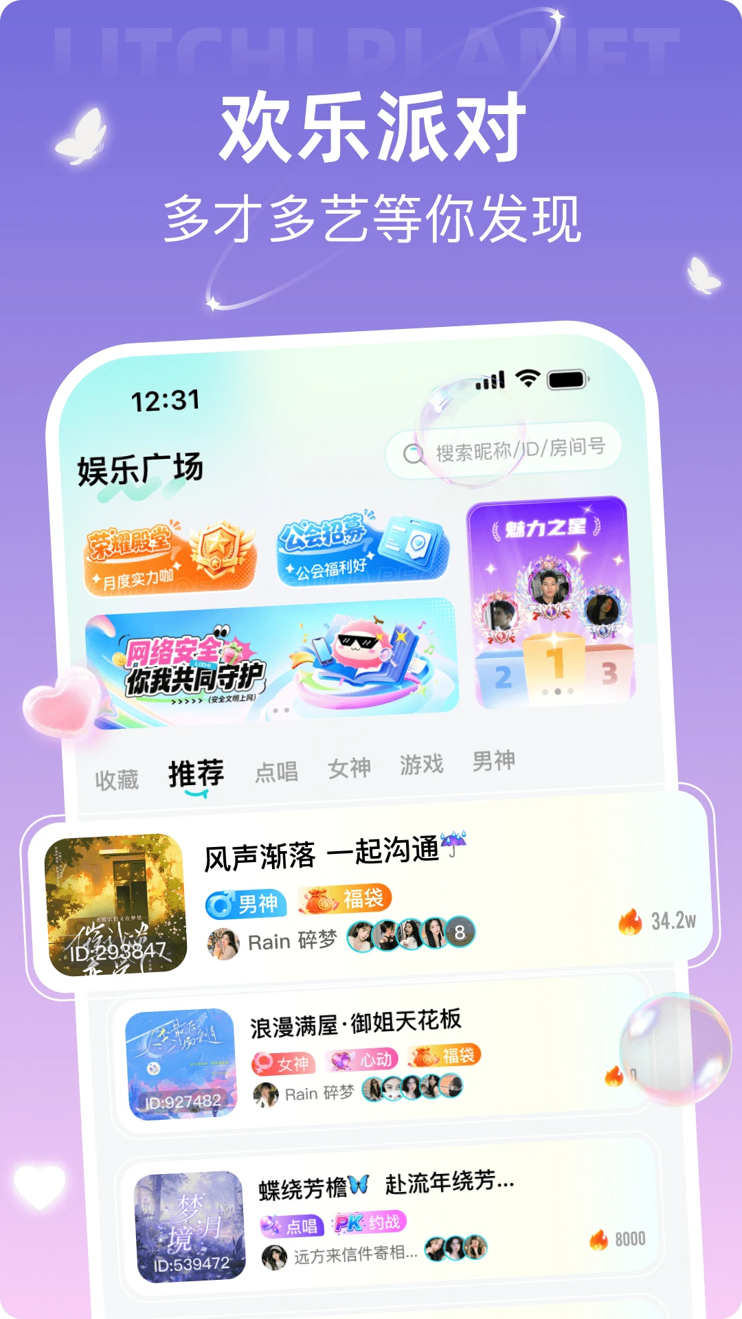 ��֦����2026�ٷ�����