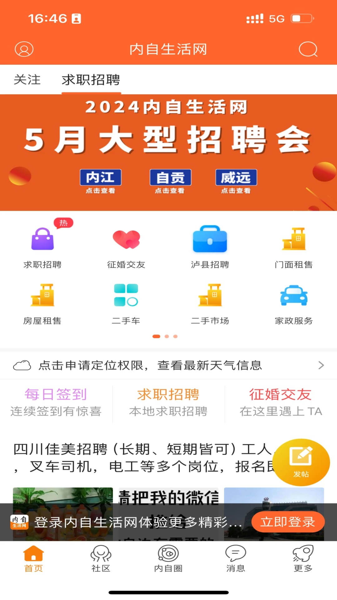 ����������(�ۺ��������)v1.28 ��׿���ͼ2