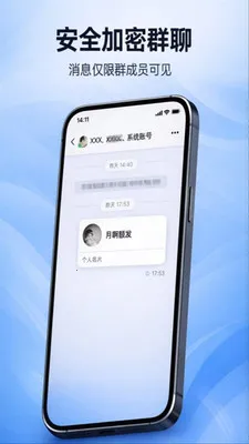 ������Ѷ2026���°汾v2.1.0 �ٷ����ͼ1