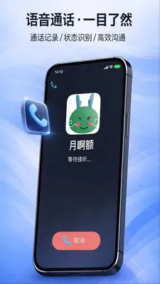 ������Ѷ2026���°汾v2.1.0 �ٷ����ͼ0