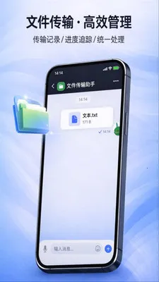 ������Ѷ2026���°汾v2.1.0 �ٷ����ͼ3