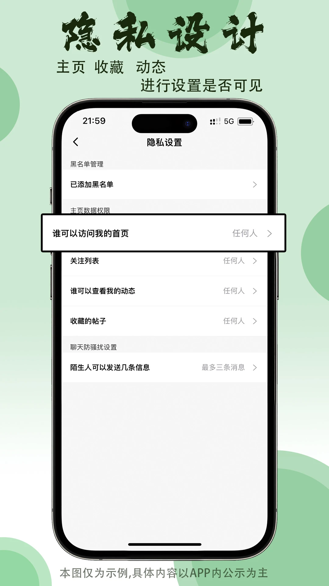 ��̨����(��������ƽ̨)v1.08 �ٷ����ͼ1