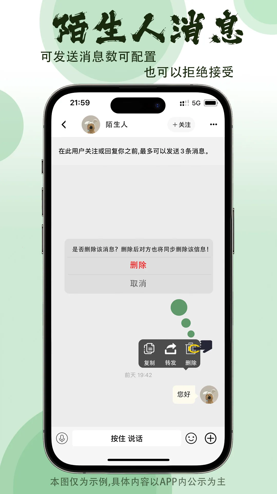 ��̨����(��������ƽ̨)v1.08 �ٷ����ͼ0