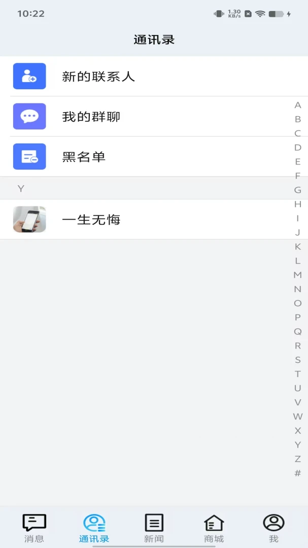 �ó�����(ҵ��ͨ����Ӧ��)v1.0.4 ��Ѱ��ͼ1