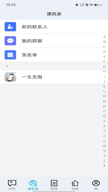 �ó�����(ҵ��ͨ����Ӧ��)