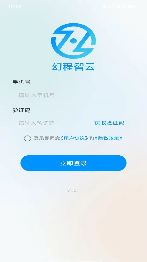 �ó�����(ҵ��ͨ����Ӧ��)v1.0.4 ��Ѱ��ͼ2