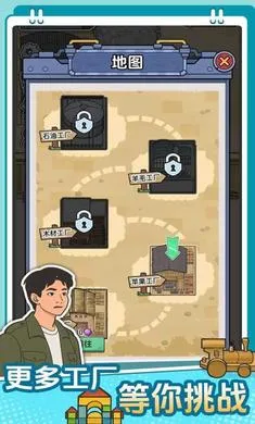 咯咯哒流水线(产业经营游戏)截图0