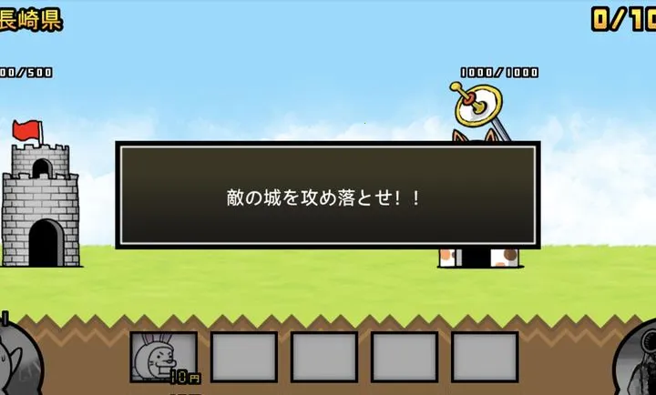 ������ս��(ħ�Թ���������)v15.1.1 ��׿���ͼ0