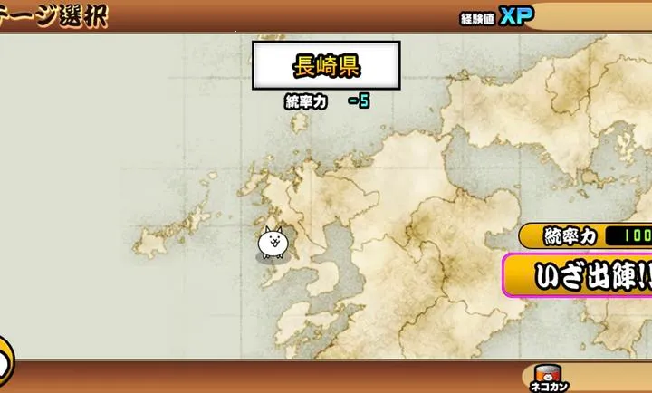 ������ս��(ħ�Թ���������)v15.1.1 ��׿���ͼ3