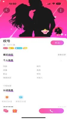 �Ұ齻�������ֻ���v1.0.1 �ٷ����ͼ1