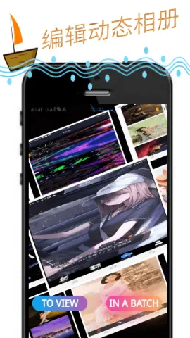 �涯���(��Ƭ��������)v1.0.0 �ֻ����ͼ2