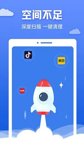 �챪������ʦ2026���°汾v4.3.60.00 ��׿���ͼ2