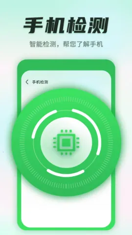 ����������ʿ(�ֻ�������������)v1.0.220815.268 ��׿���ͼ1