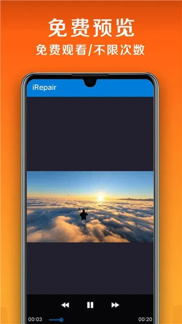 С�������޸�����(��Ϸ�����޸�)v1.1.1 ��׿���ͼ1
