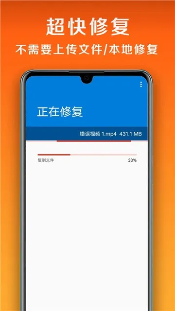 С�������޸�����(��Ϸ�����޸�)v1.1.1 ��׿���ͼ2
