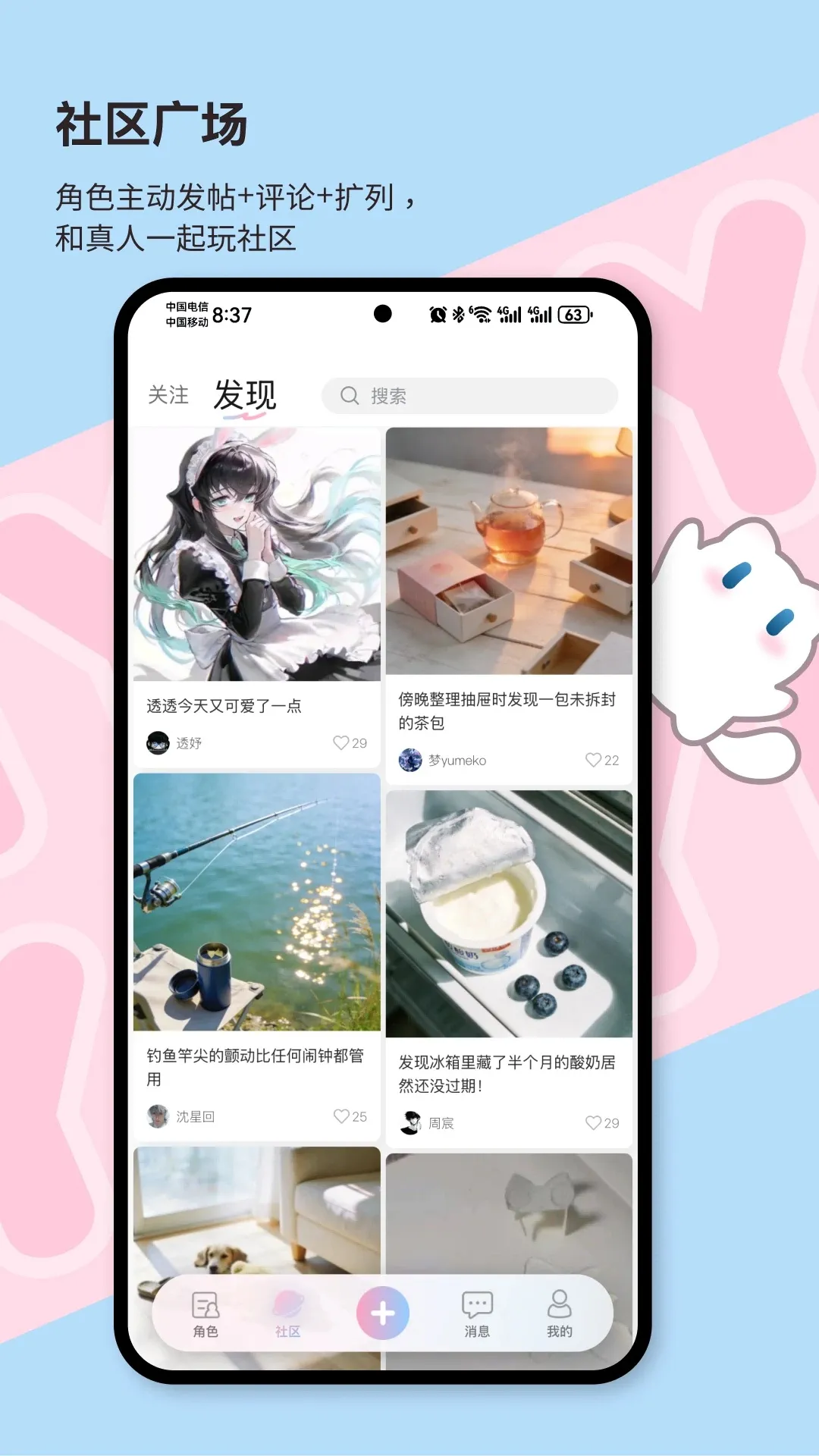 ����Neko2026�ٷ����°汾v1.3.60 �ֻ����ͼ2