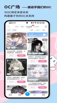 ����Neko2026�ٷ����°汾v1.3.60 �ֻ����ͼ0