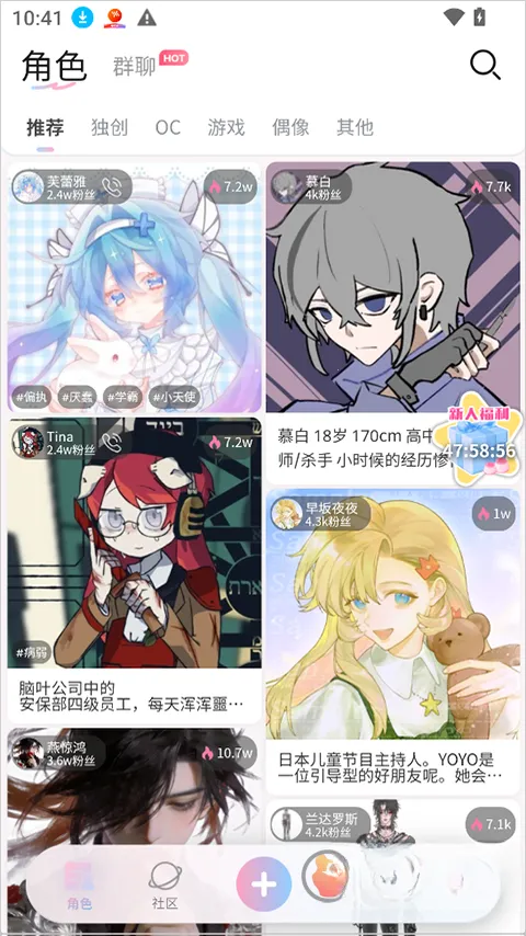 ����Neko2026�ٷ����°汾