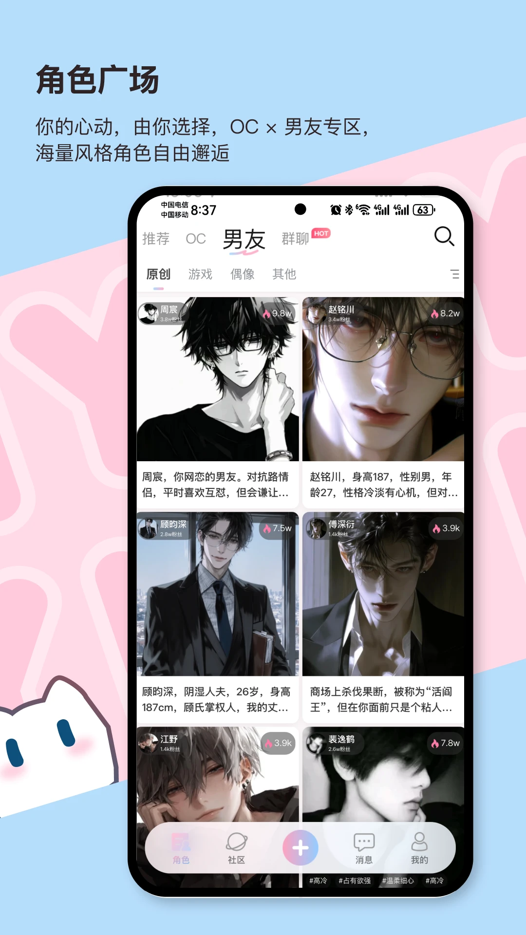 ����Neko2026�ٷ����°汾v1.3.60 �ֻ����ͼ3