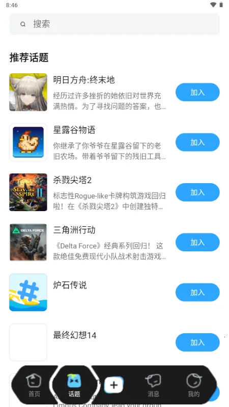 ��Ԫê(��Ϸ�ۺ�����)v1.3.3 ��׿���ͼ0