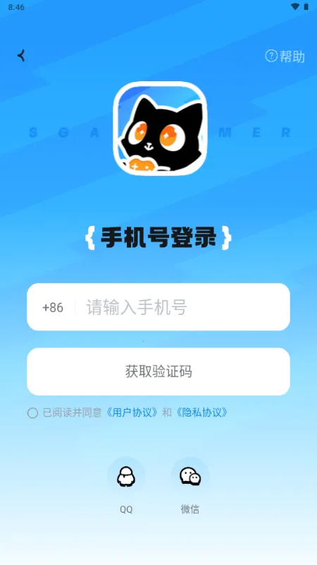 ��Ԫê(��Ϸ�ۺ�����)v1.3.3 ��׿���ͼ2