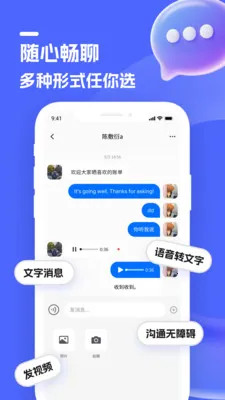 ��·2026�ٷ����°汾v1.10 ��׿���ͼ0
