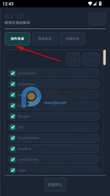 PanHub�����ֻ���