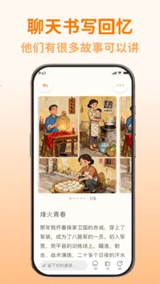 С¹����2026�ٷ����°汾v1.0.3 ��Ѱ��ͼ2