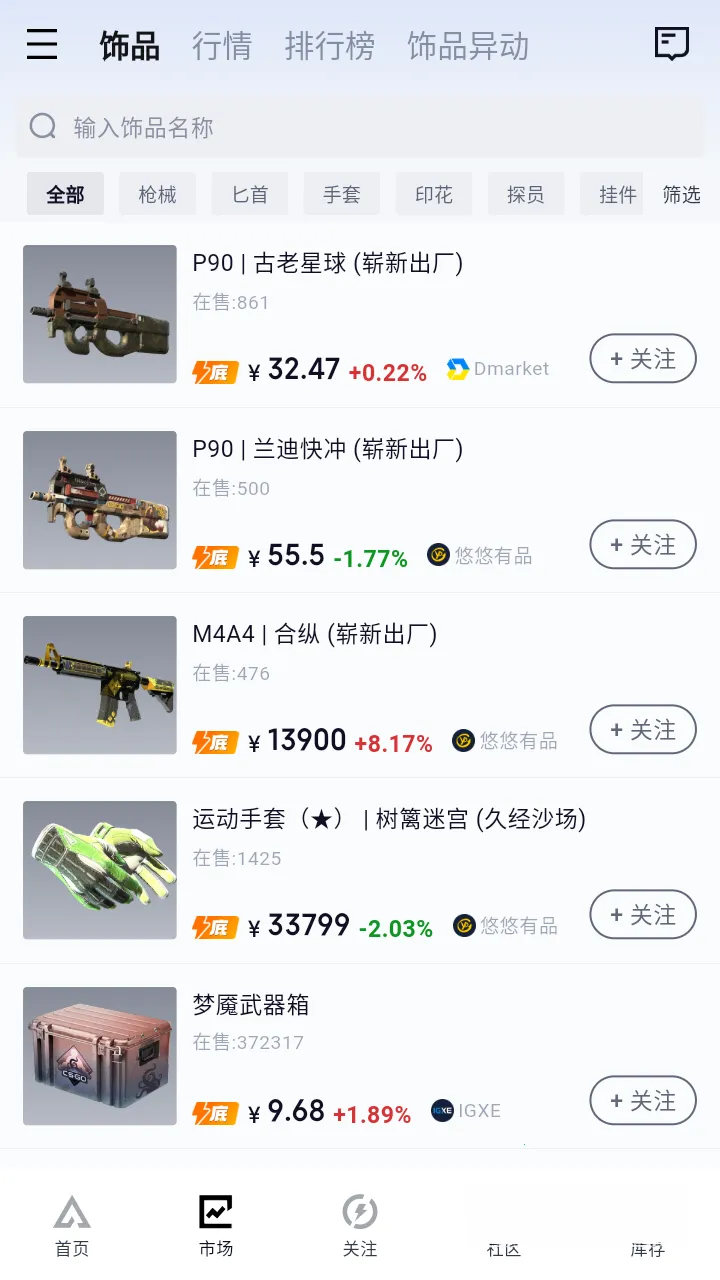 FirePulse2026�ٷ�����v1.2.5 ��Ѱ��ͼ1