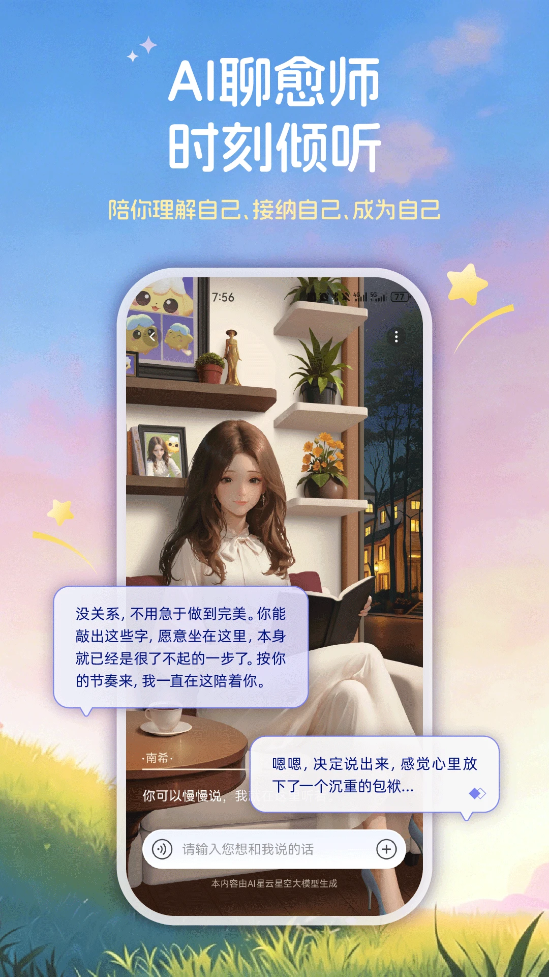�����ǿ�2026�ٷ����°汾