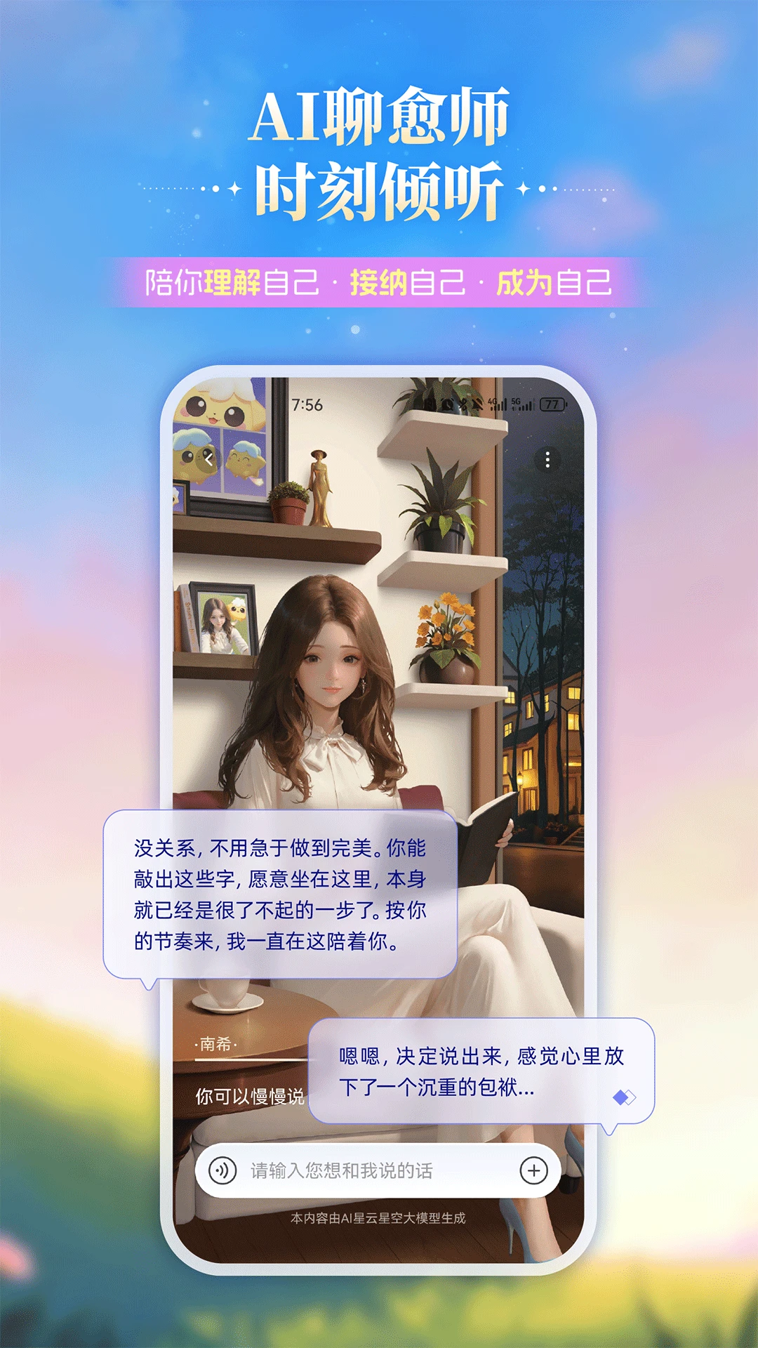 �����ǿ�2026�ٷ����°汾