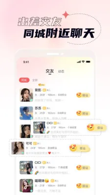 ��ز��Ƶ���콻��2026���°汾v2.9.0.0 �ٷ����ͼ0
