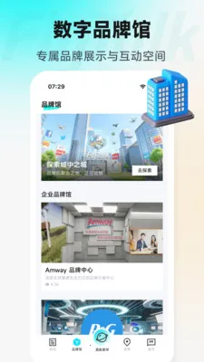 FlyTalk�㳲(�罻��̬ƽ̨)v1.0.5 �ֻ����ͼ2