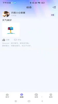 ����2026�ٷ����°汾v1.0.3 �ֻ����ͼ0